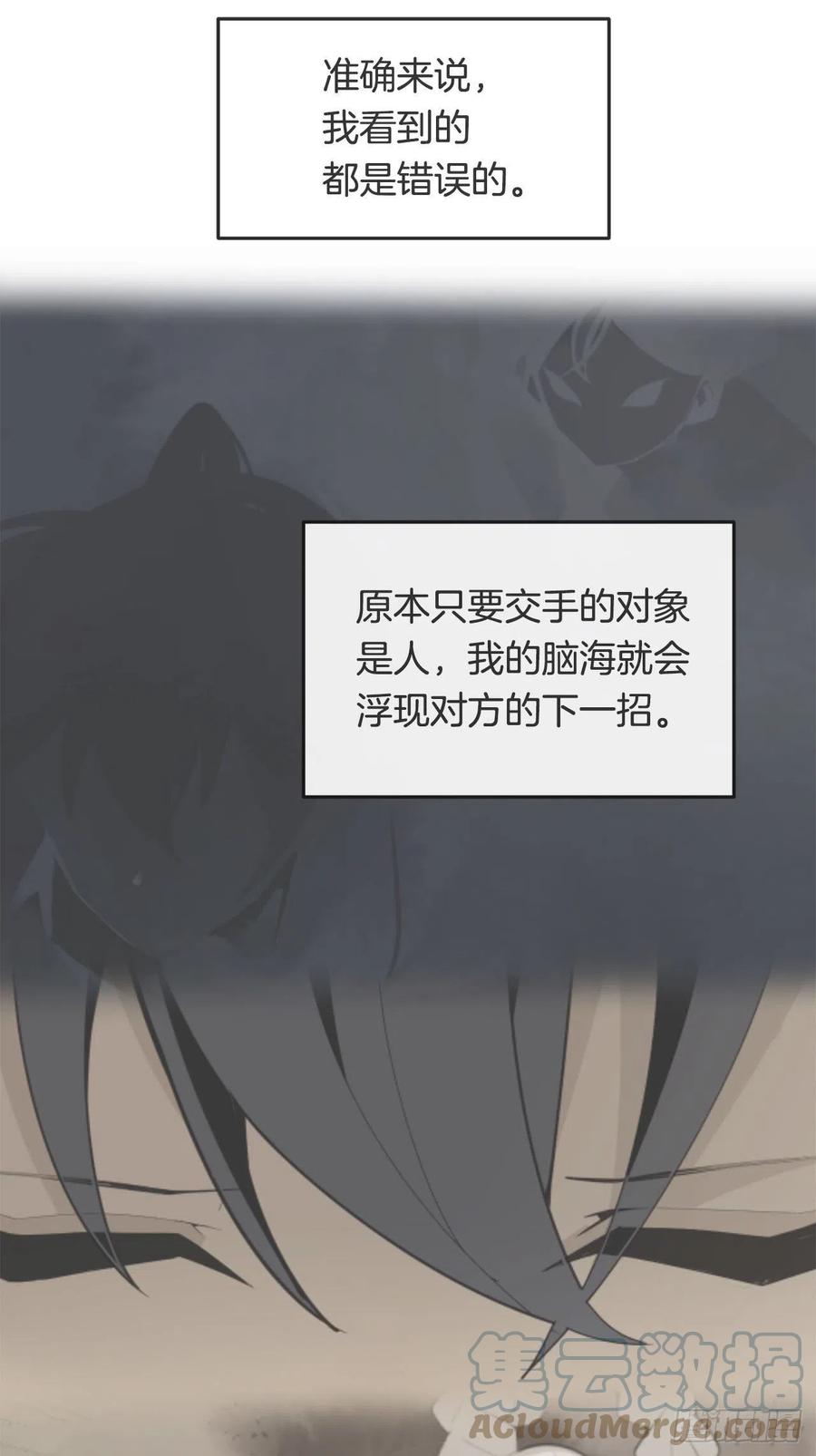 433.第一回合(1/2)-第400话