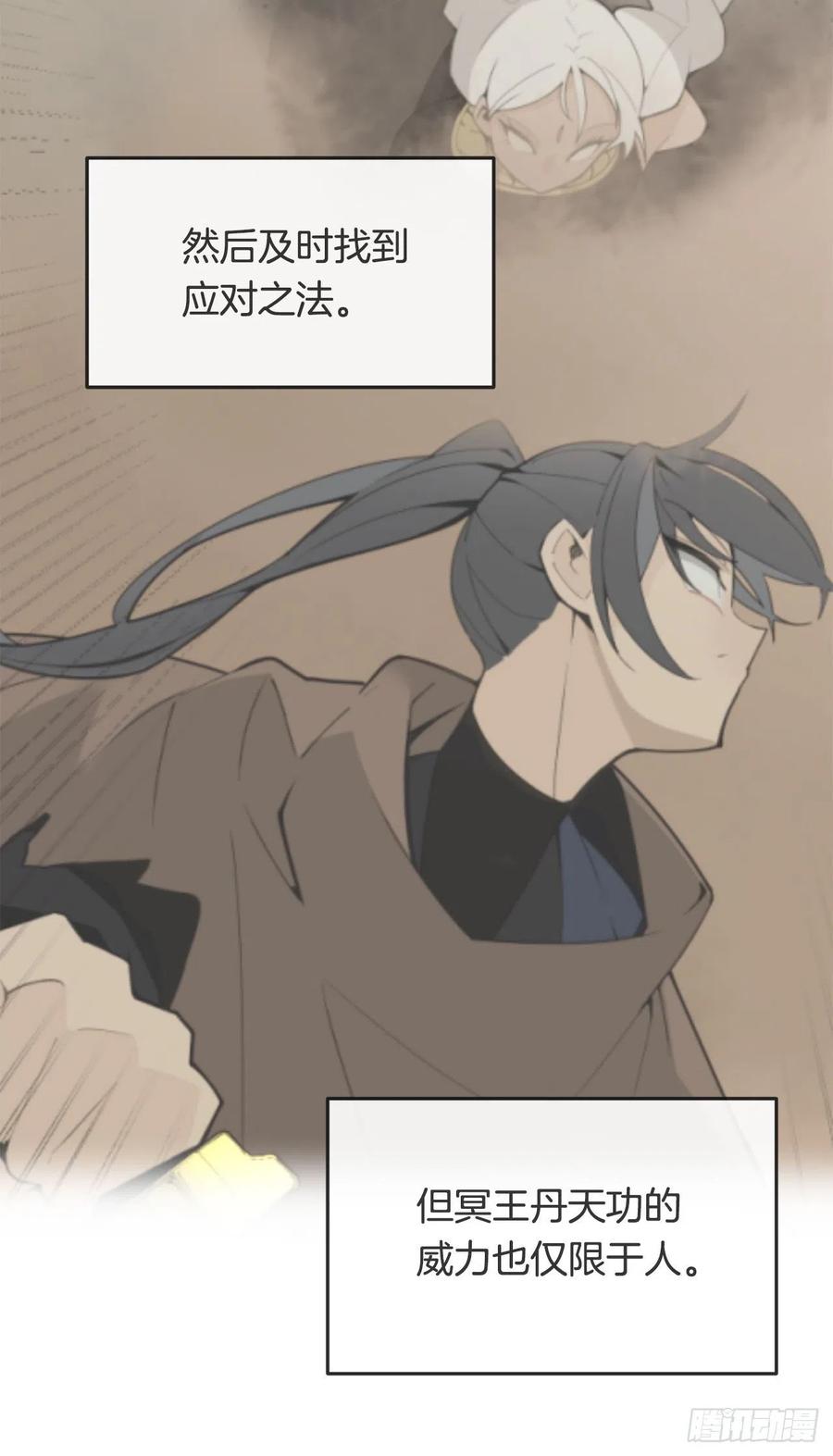 433.第一回合(1/2)-第400话