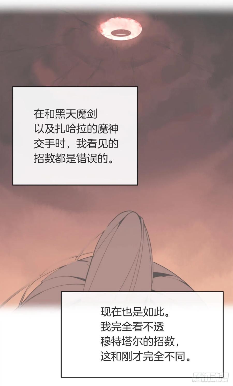 433.第一回合(1/2)-第400话