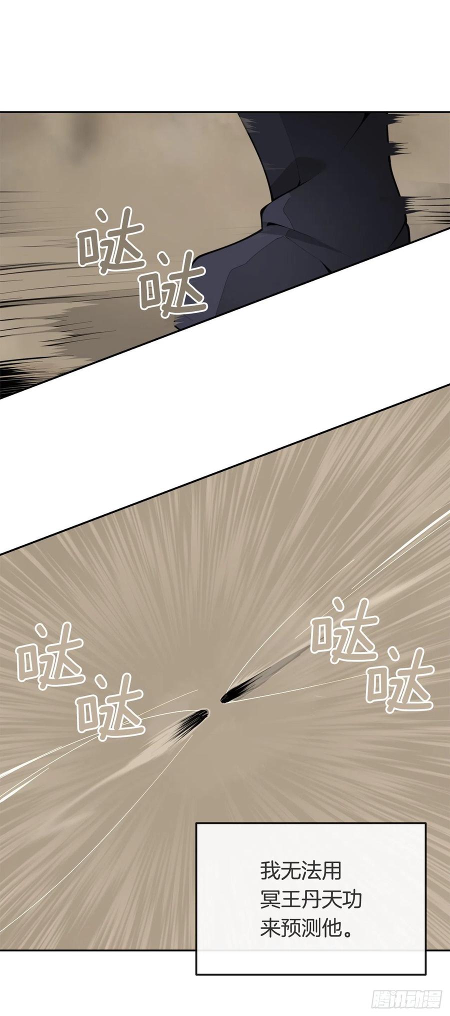 433.第一回合(1/2)-第400话