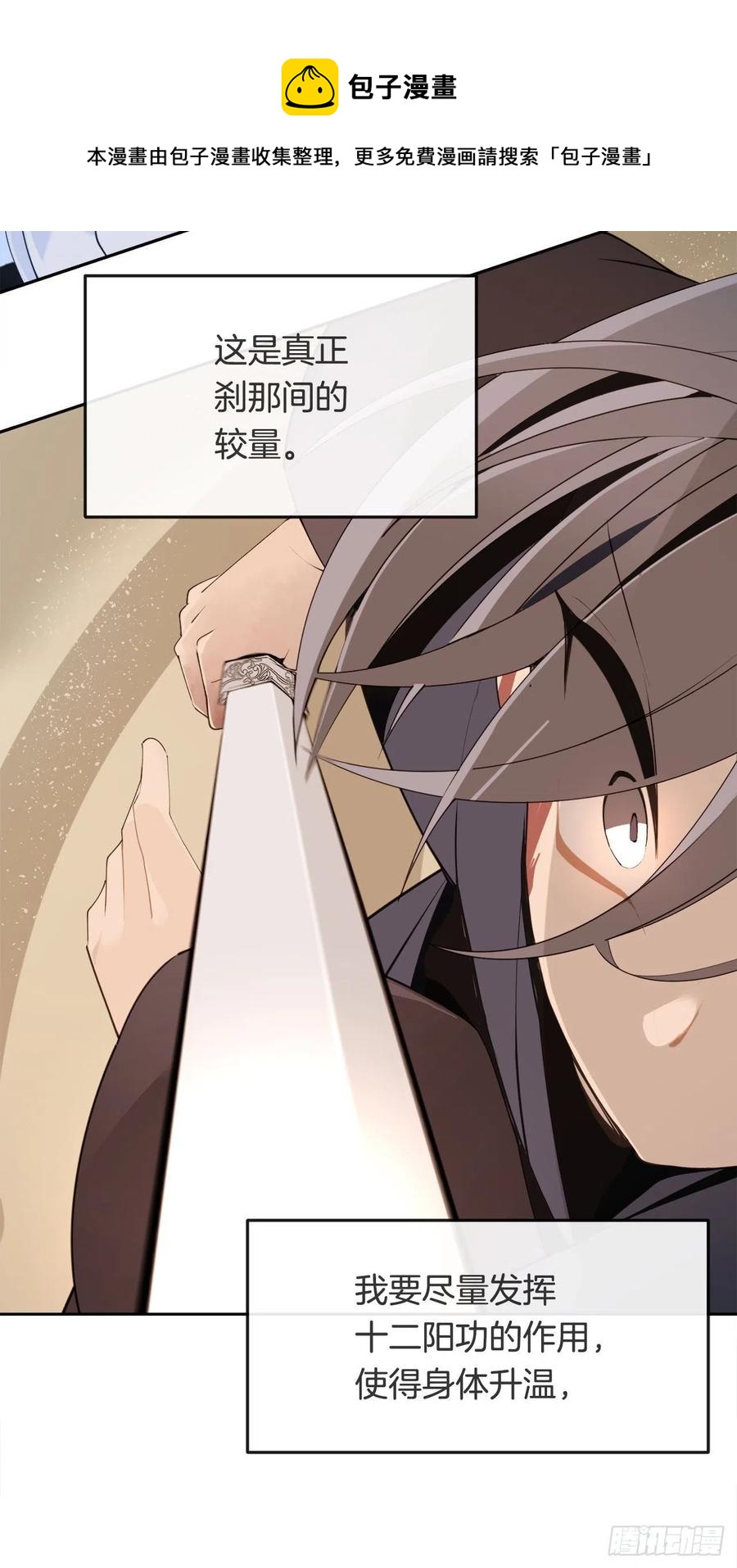 433.第一回合(1/2)-第400话