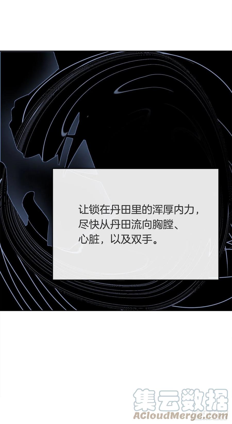 433.第一回合(1/2)-第400话