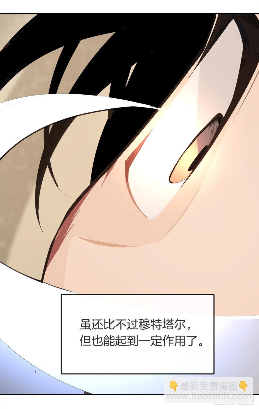 433.第一回合(1/2)-第400话