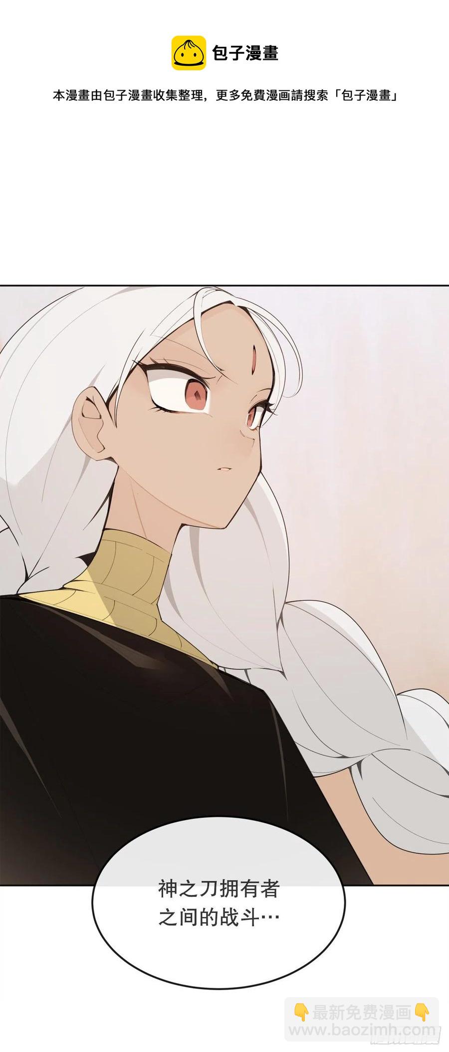 433.第一回合(1/2)-第400话