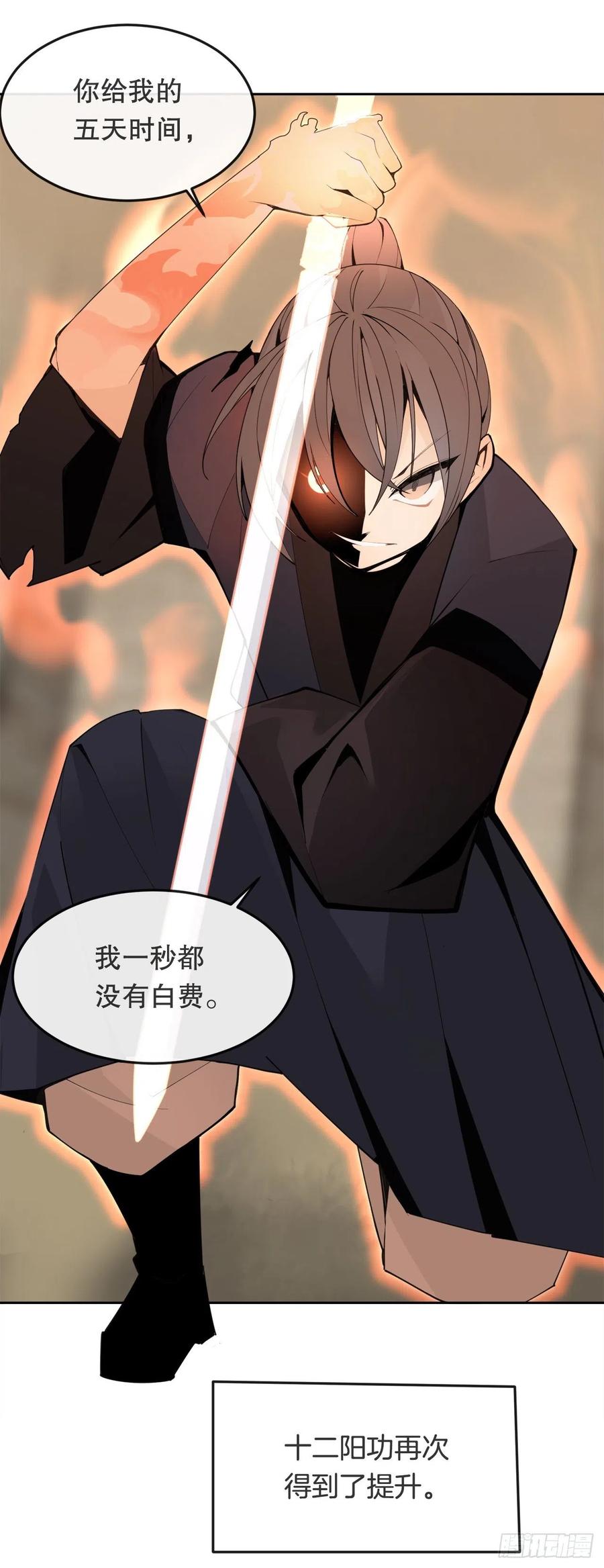 433.第一回合(1/2)-第400话