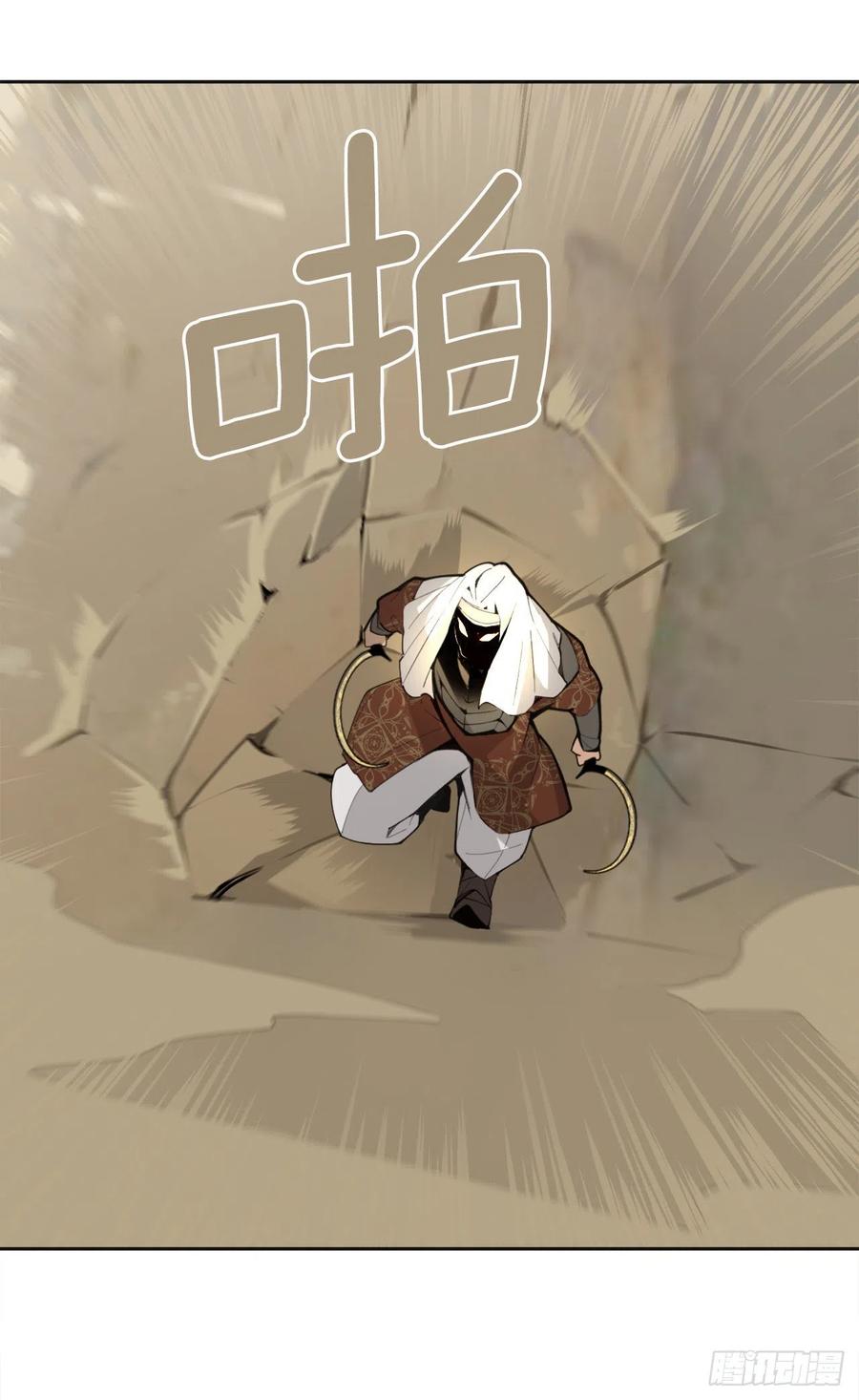 433.第一回合(1/2)-第400话