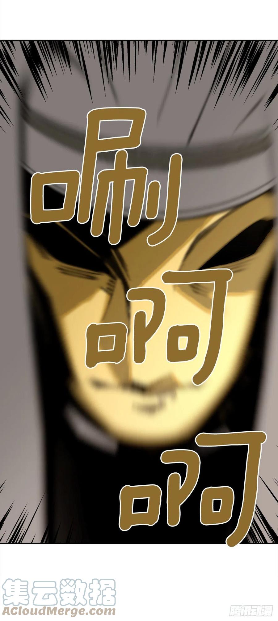 433.第一回合(1/2)-第400话
