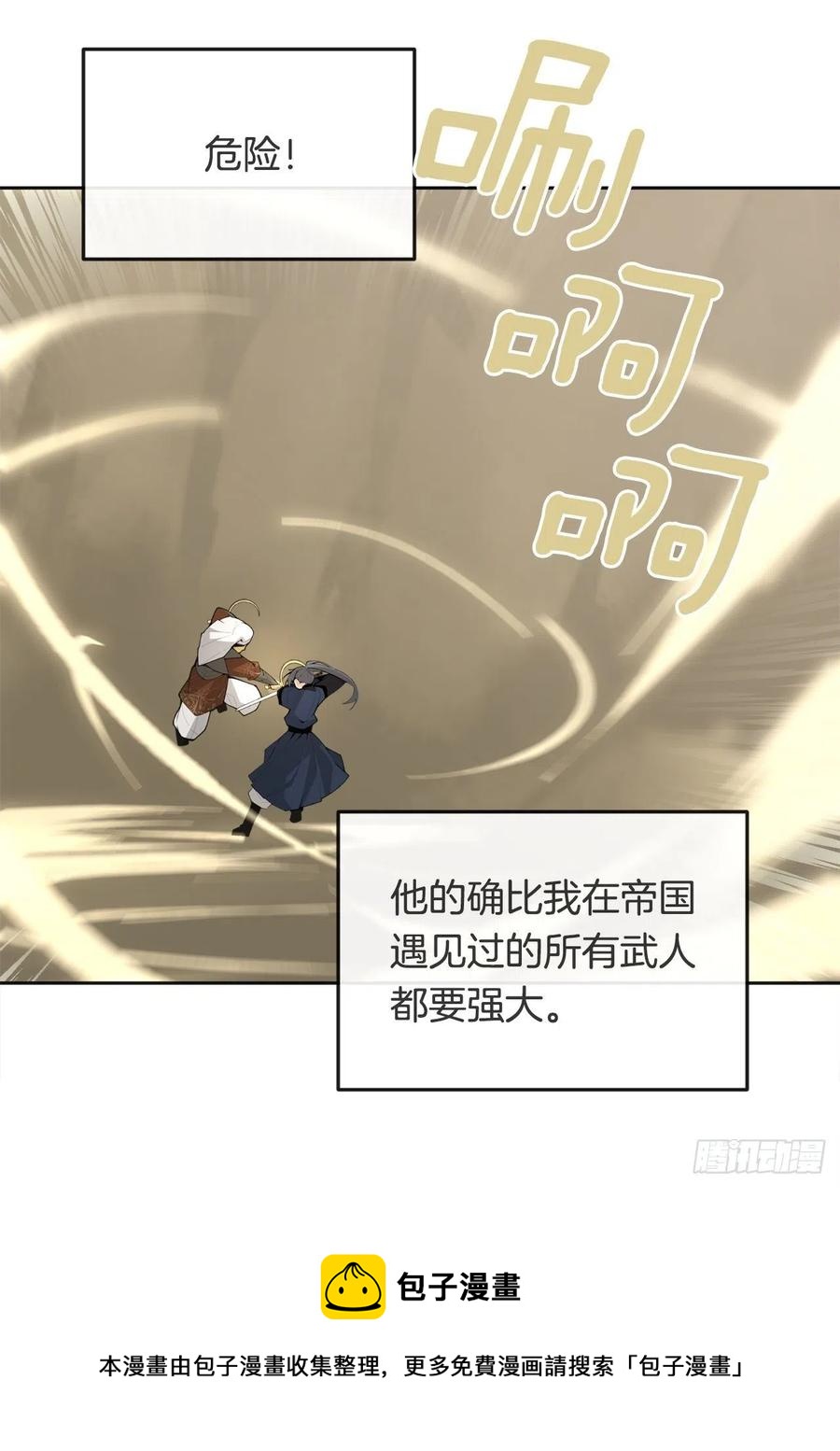 433.第一回合(1/2)-第400话
