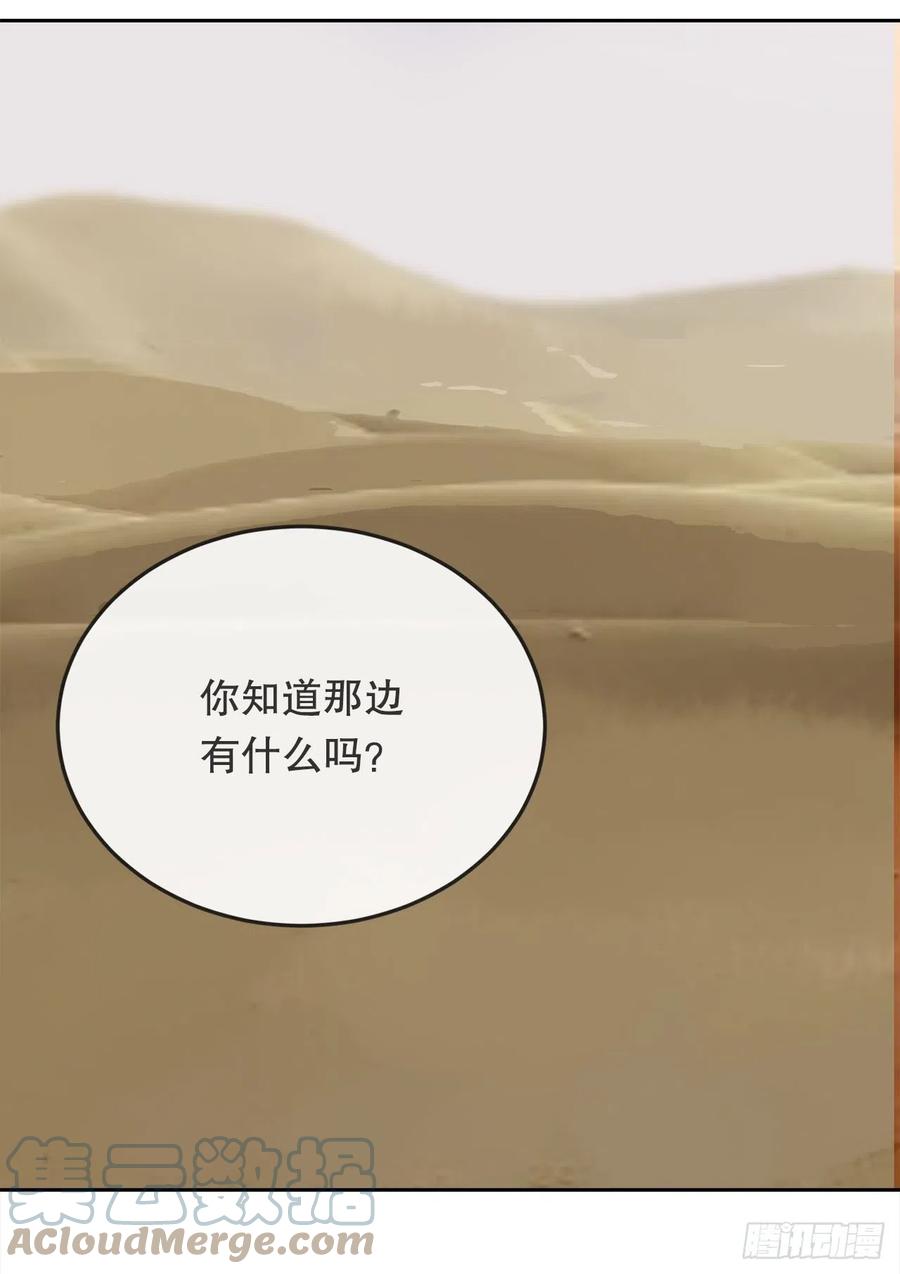 435.偷袭-第402话