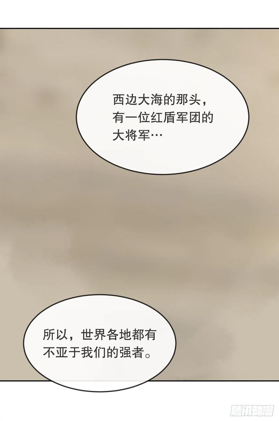 435.偷袭-第402话