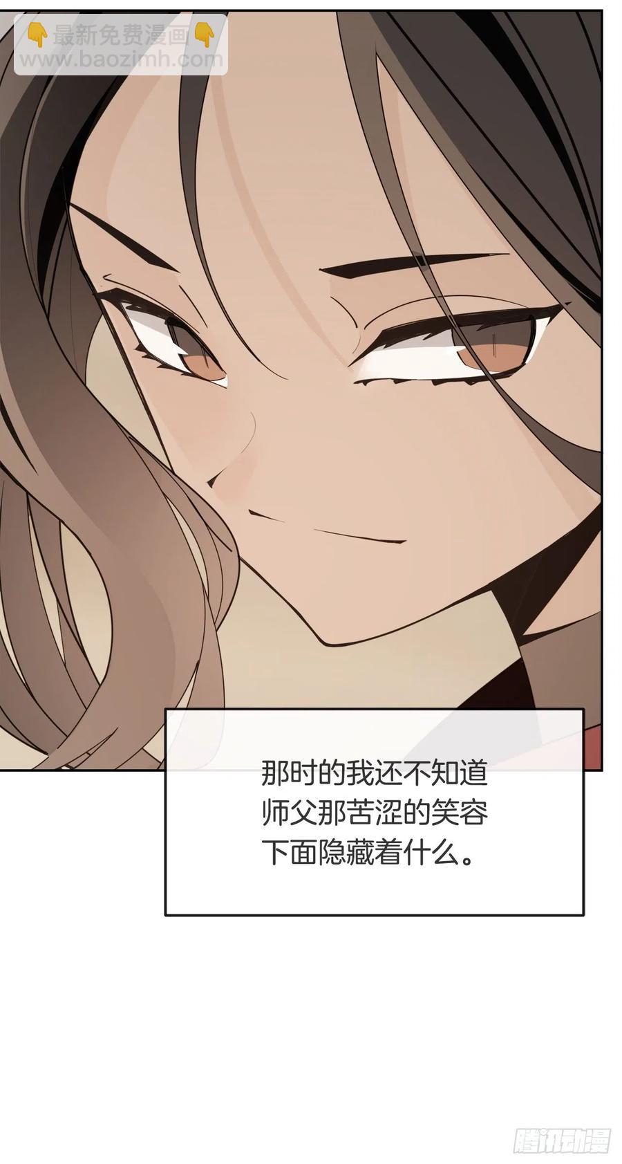 435.偷袭-第402话