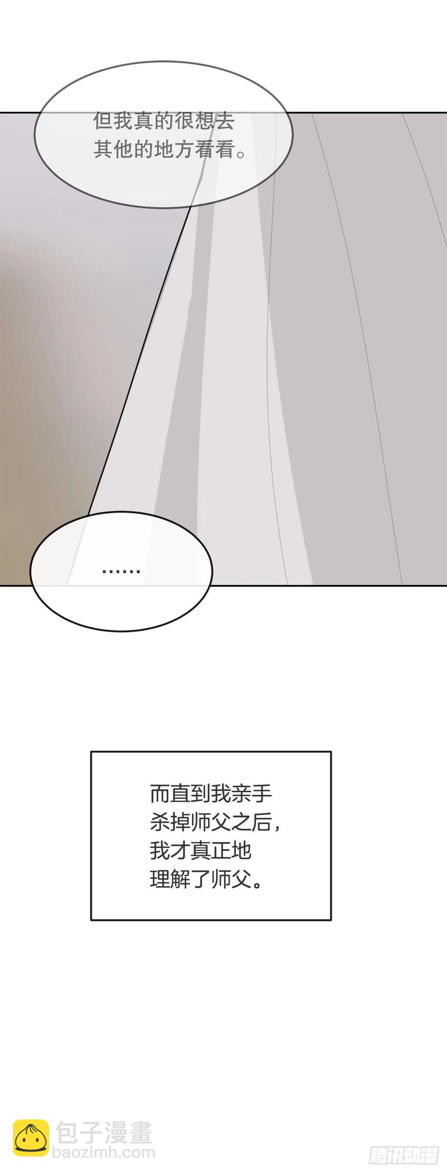 435.偷袭-第402话
