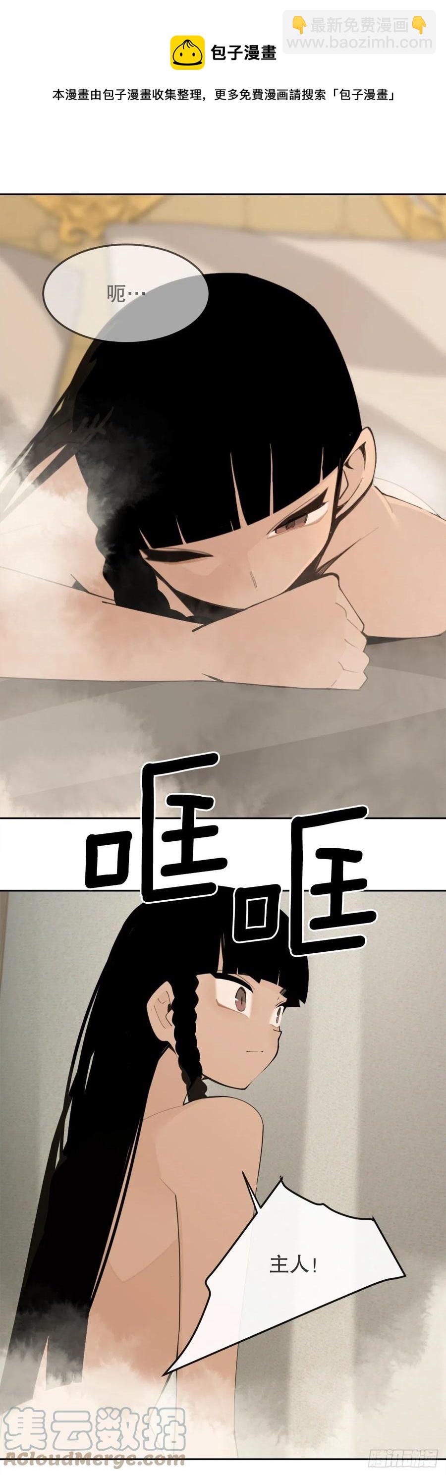 435.偷袭-第402话