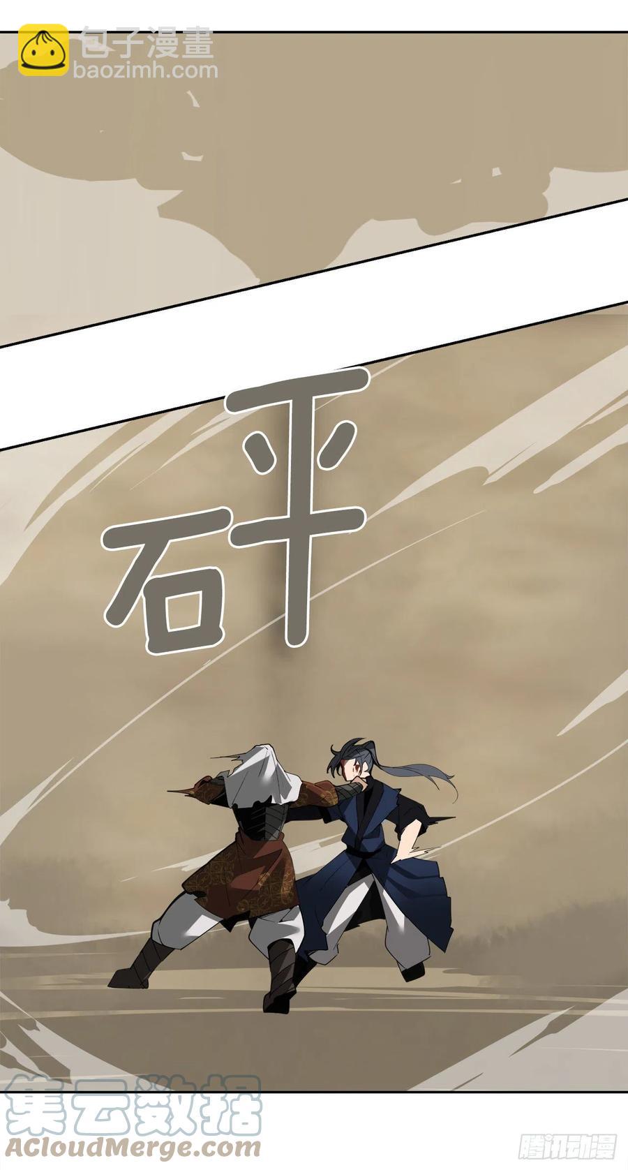 435.偷袭-第402话