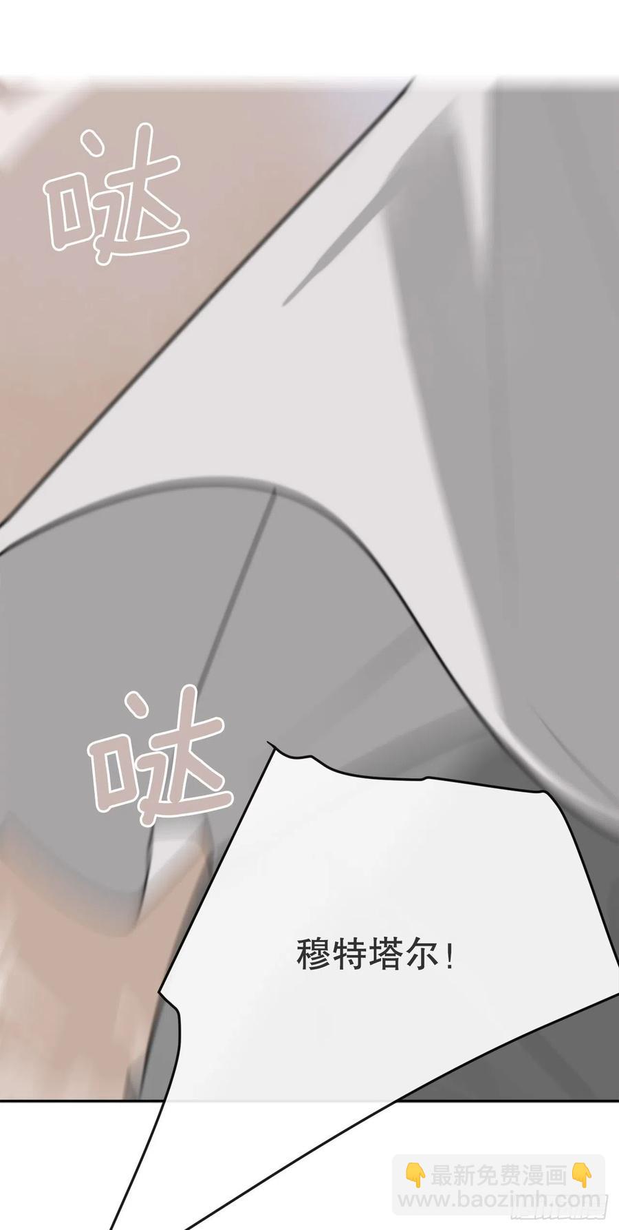 435.偷袭-第402话