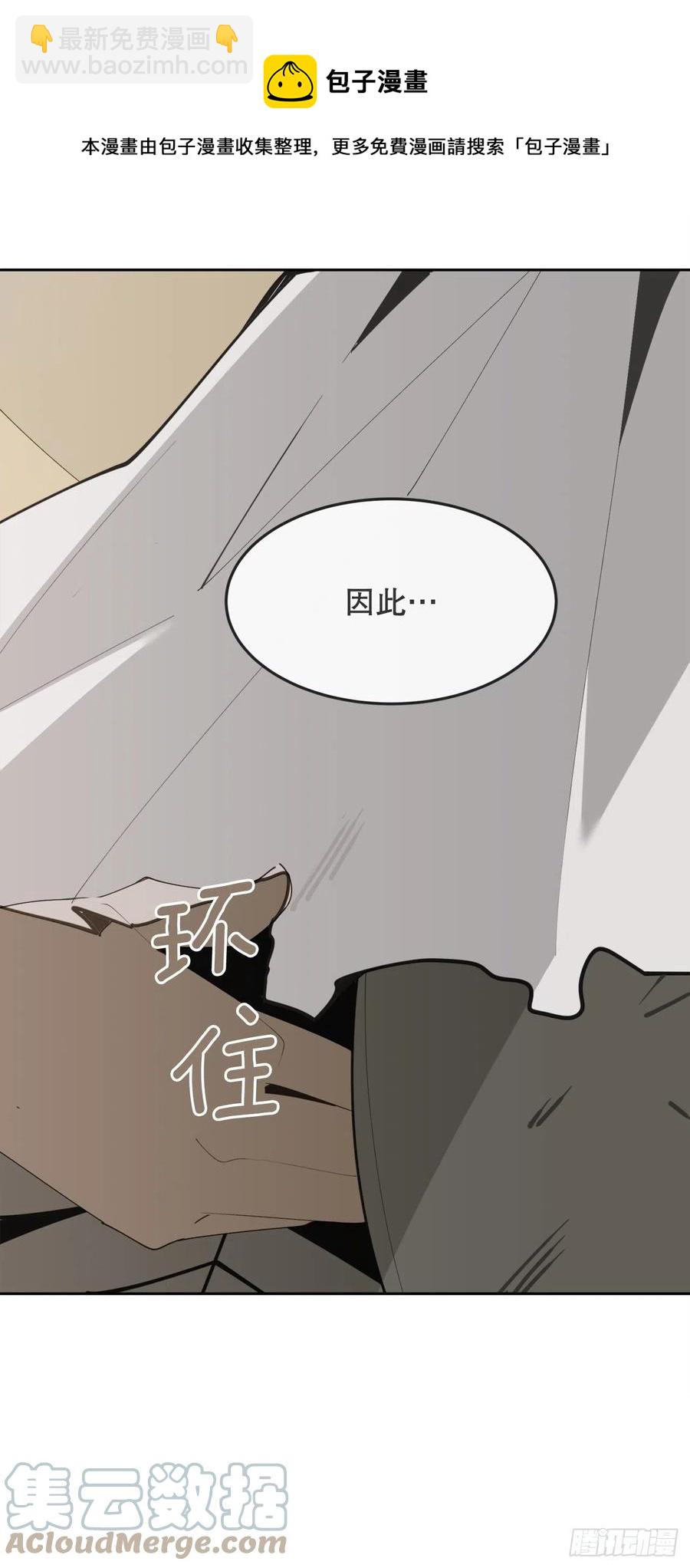 435.偷袭-第402话