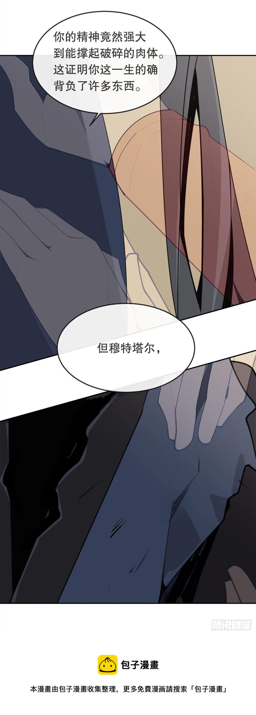 435.偷袭-第402话