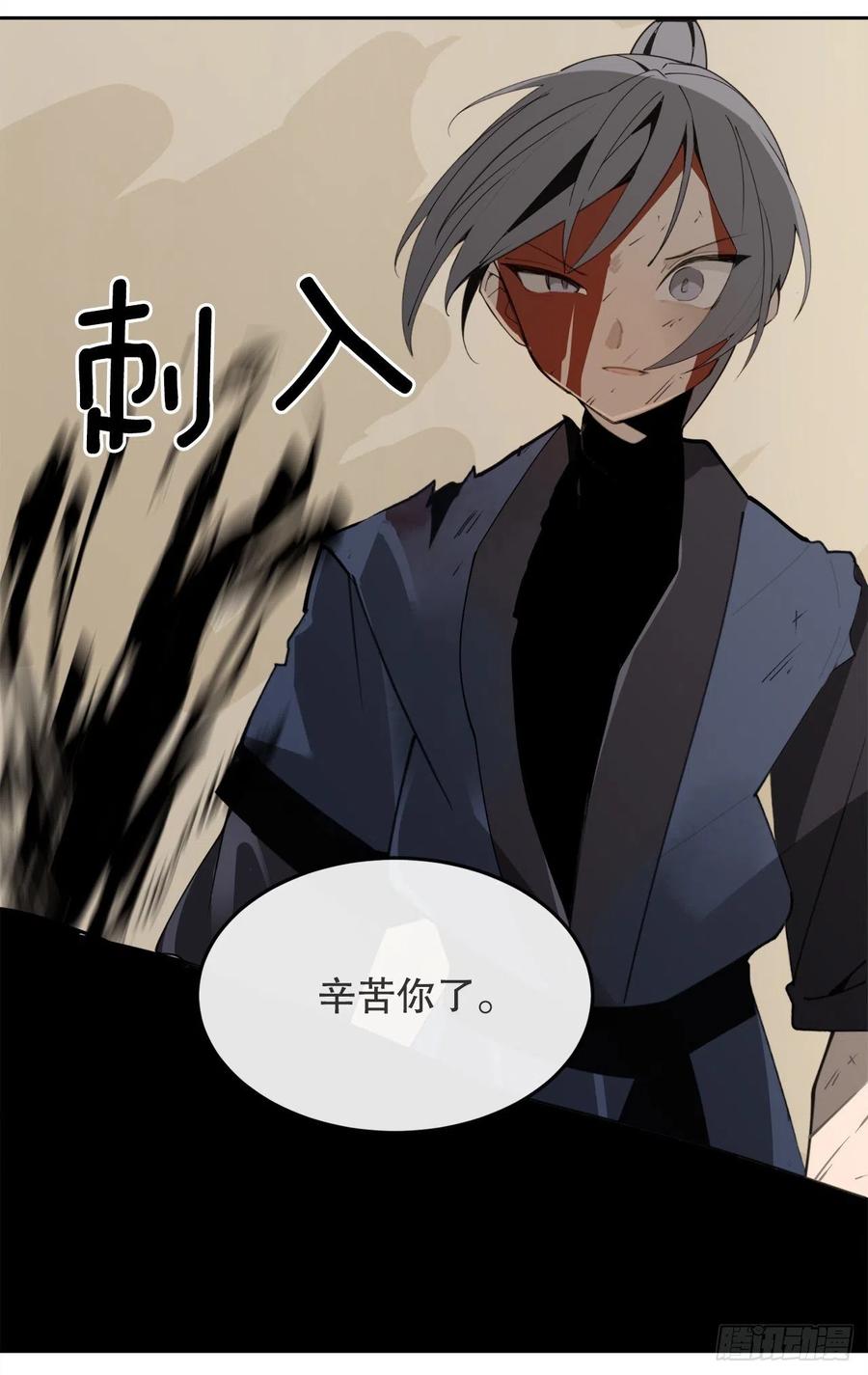 435.偷袭-第402话
