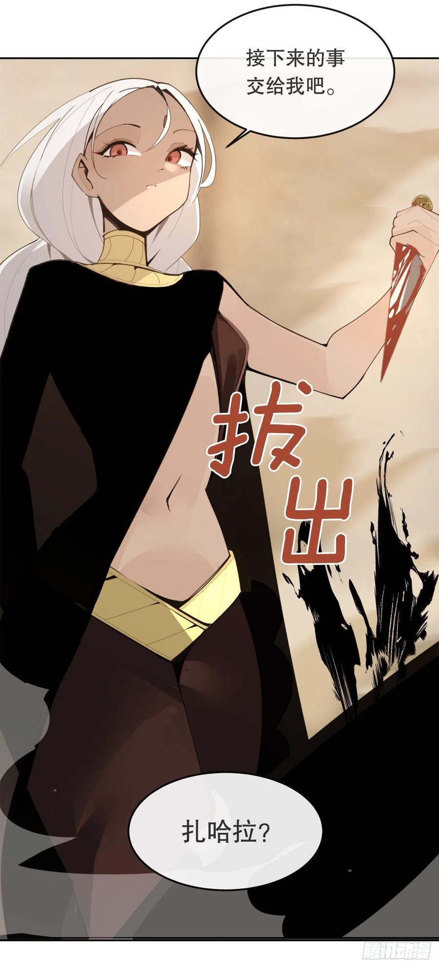 435.偷袭-第402话