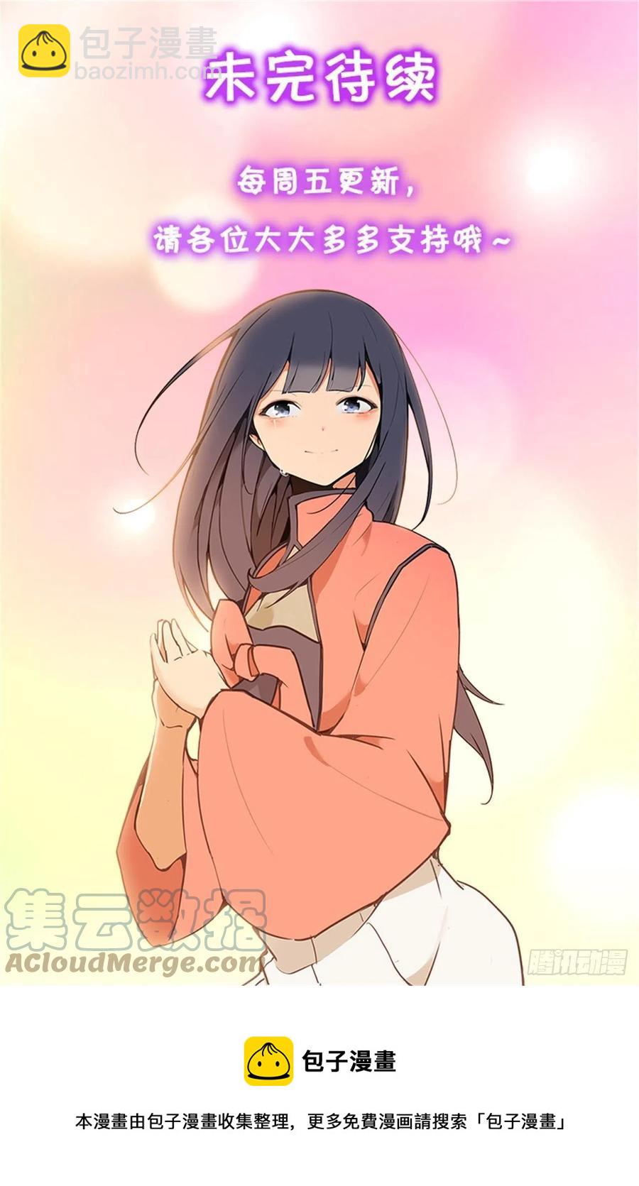 435.偷袭-第402话