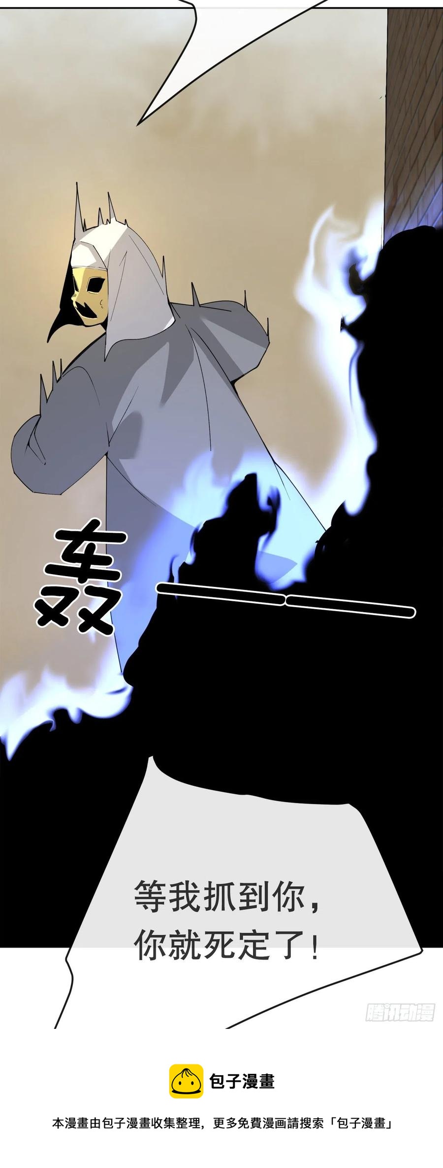 435.偷袭-第402话