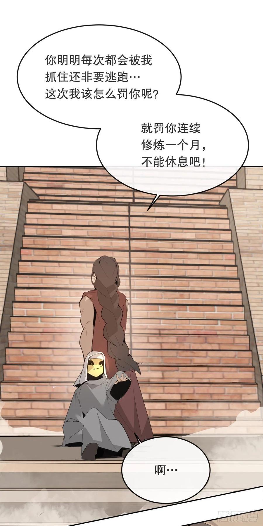 435.偷袭-第402话