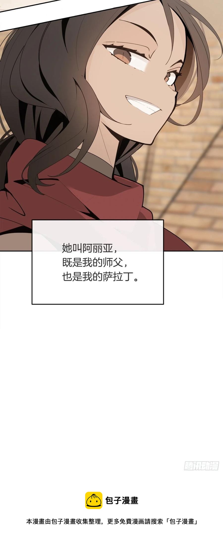 435.偷袭-第402话