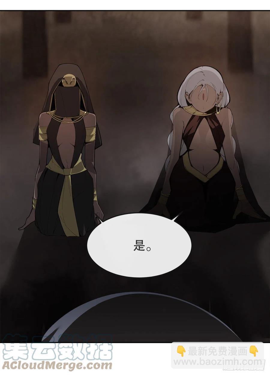 437.瓦济尔(1/2)-第404话