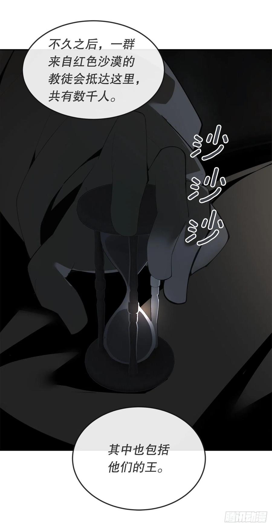 437.瓦济尔(1/2)-第404话