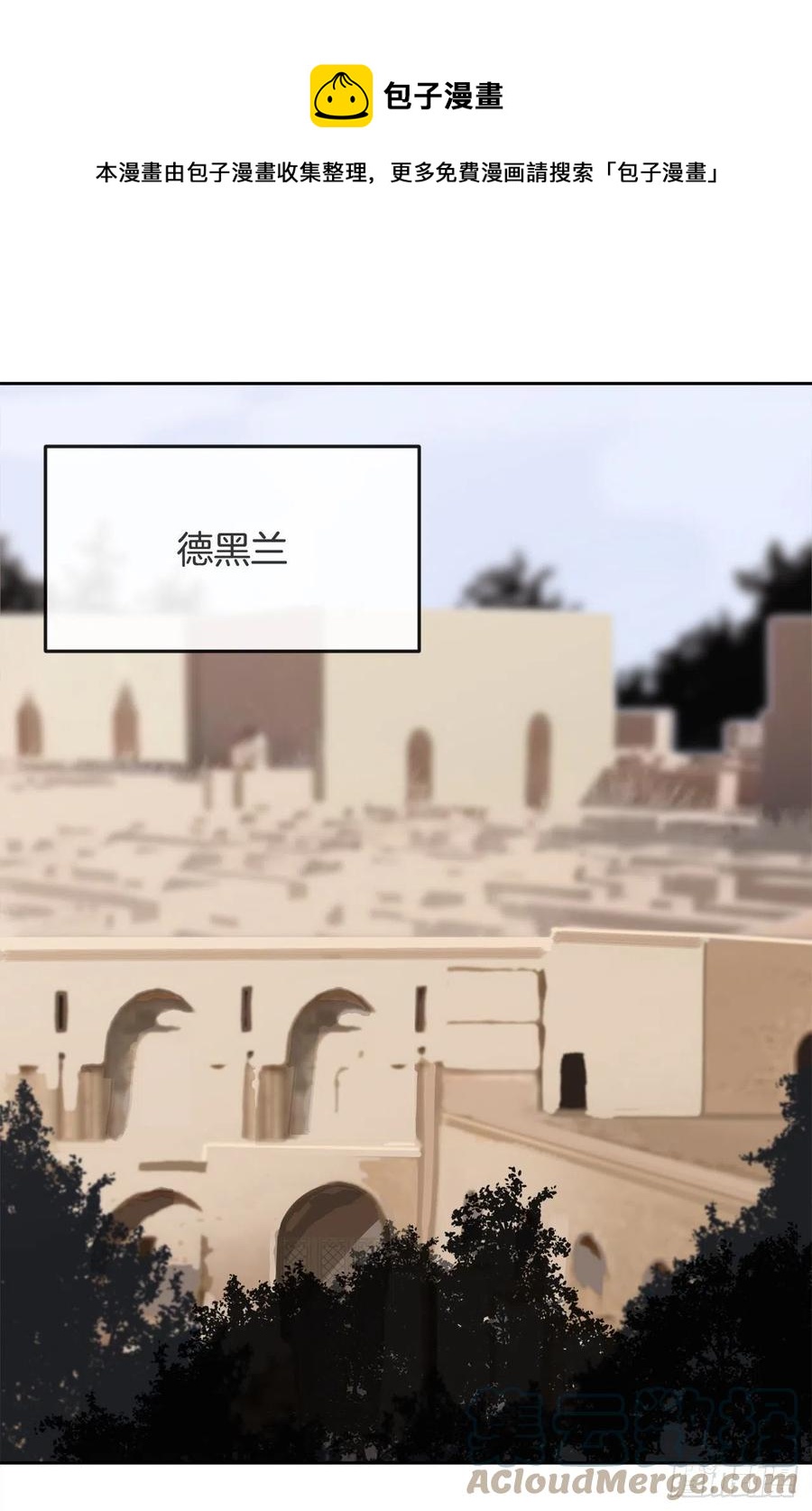 437.瓦济尔(1/2)-第404话