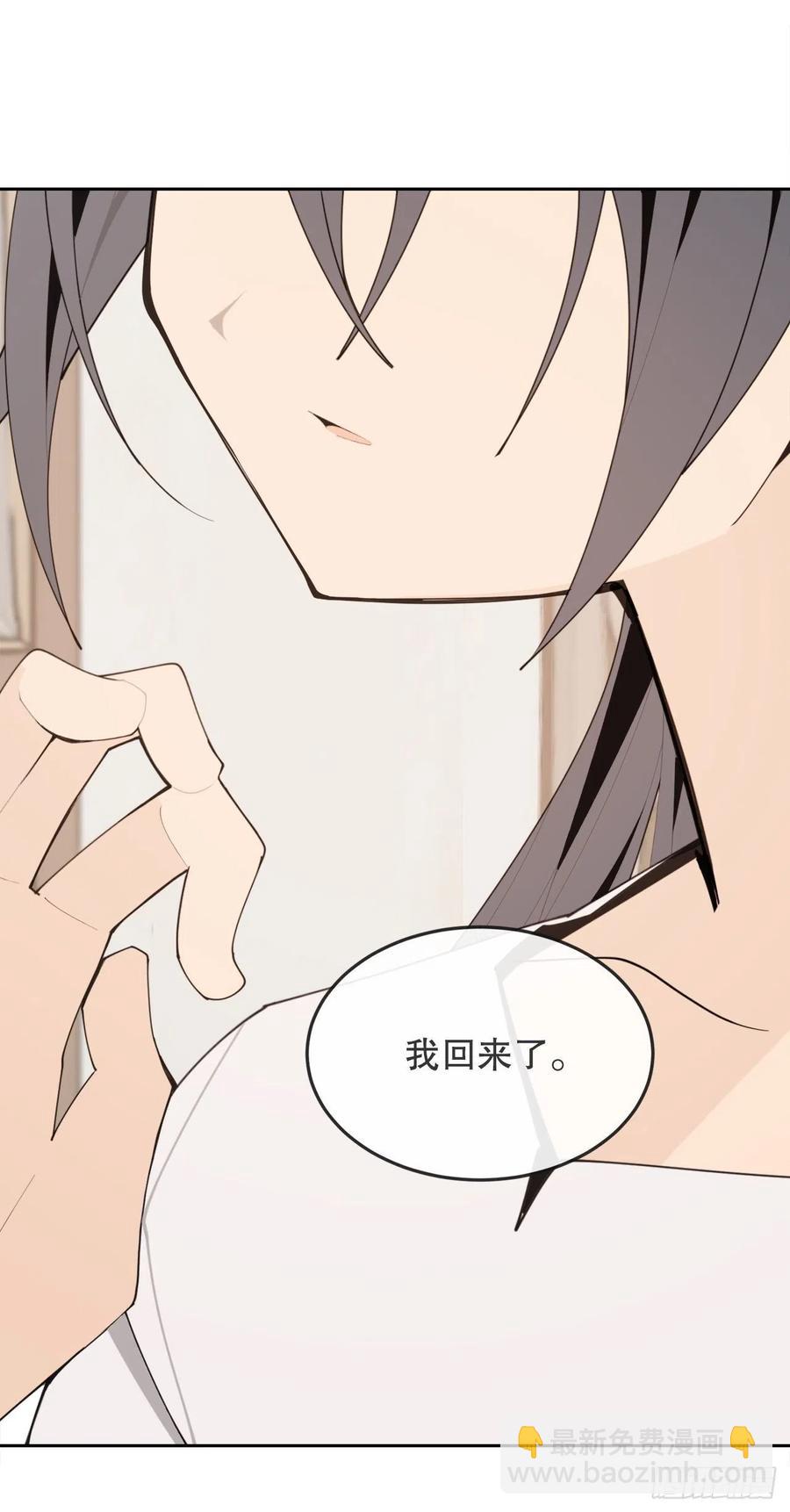 437.瓦济尔(1/2)-第404话
