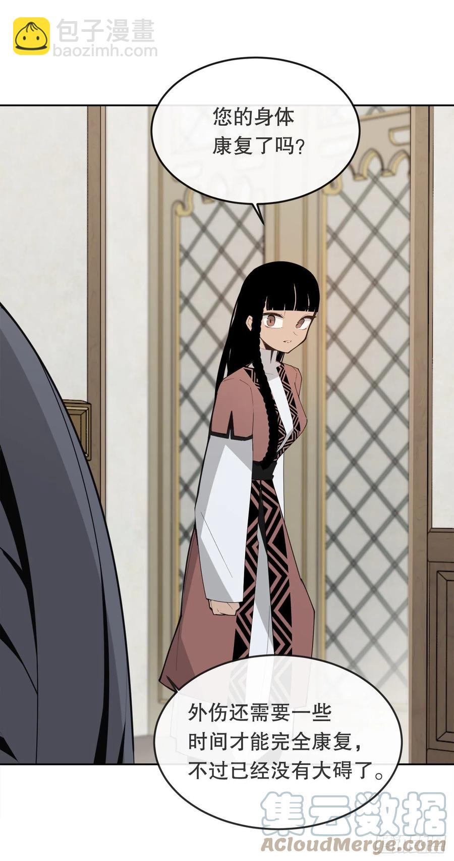437.瓦济尔(1/2)-第404话
