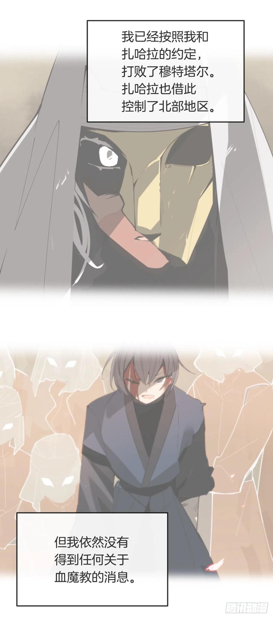 437.瓦济尔(1/2)-第404话