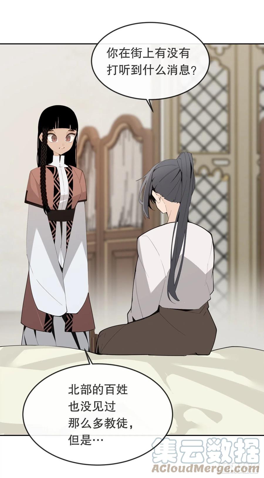 437.瓦济尔(1/2)-第404话