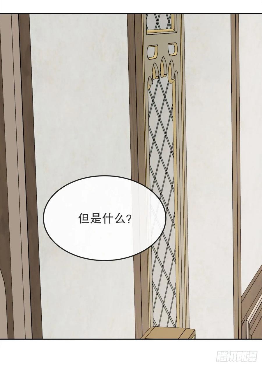 437.瓦济尔(1/2)-第404话