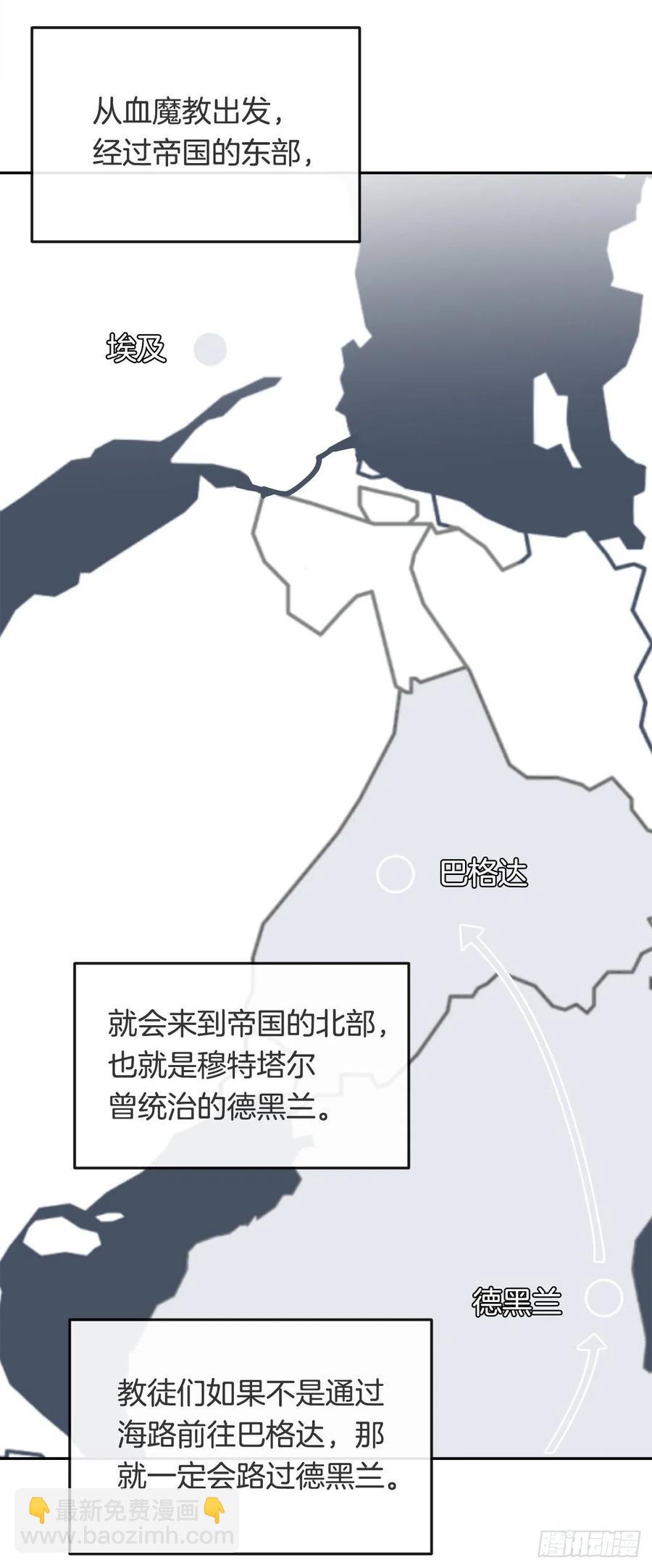 437.瓦济尔(1/2)-第404话