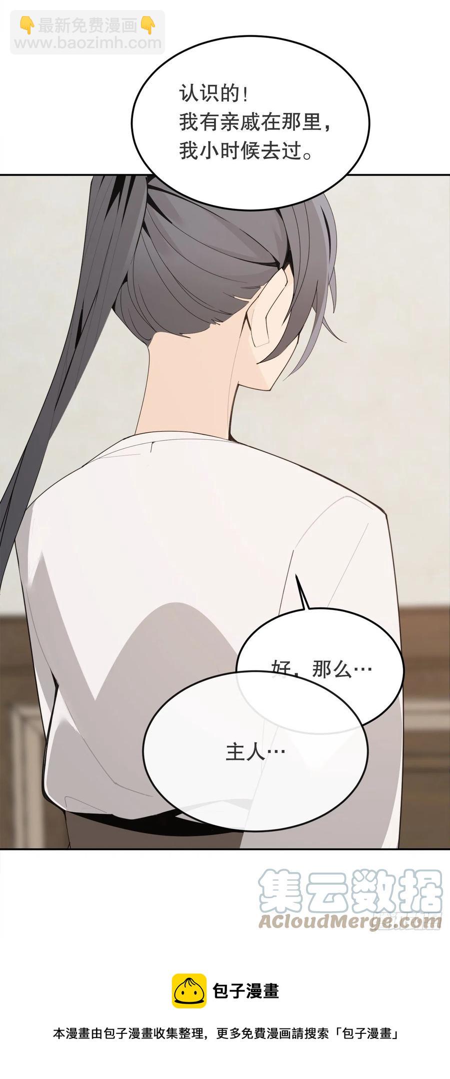 437.瓦济尔(1/2)-第404话