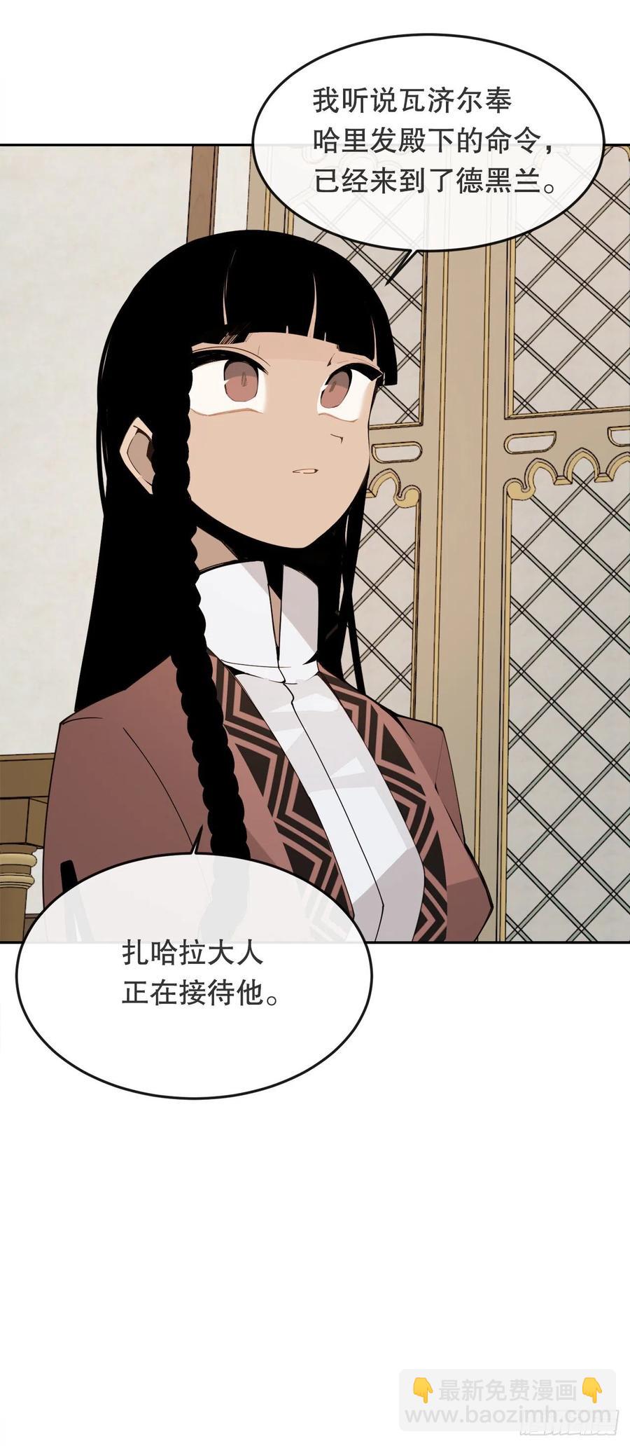 437.瓦济尔(1/2)-第404话