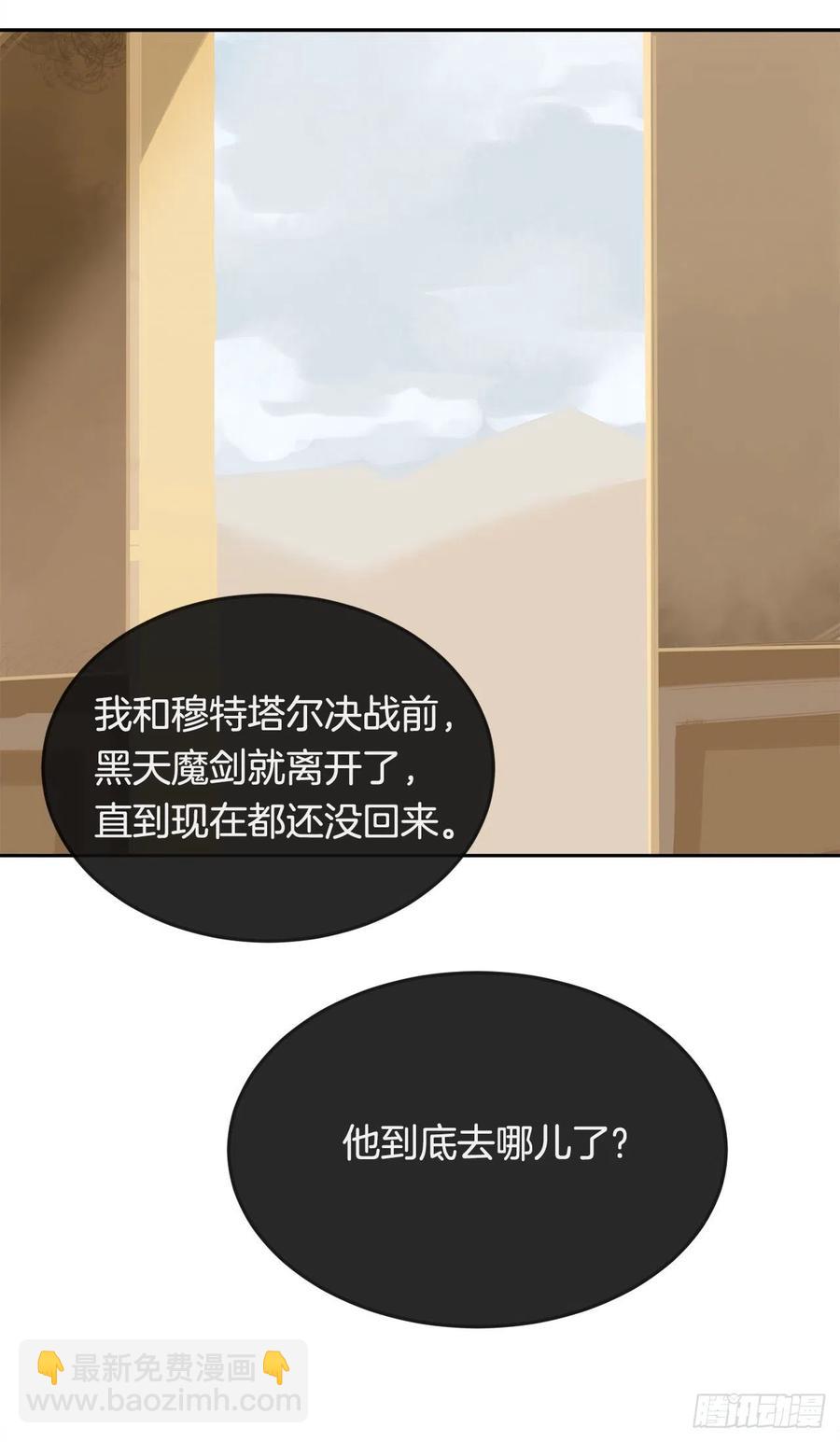 437.瓦济尔(1/2)-第404话