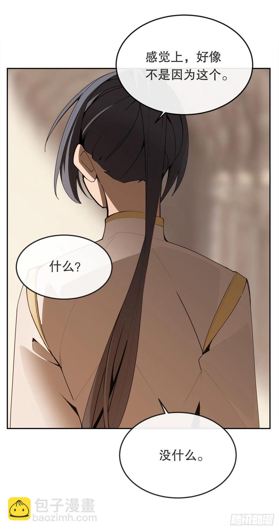 437.瓦济尔(1/2)-第404话