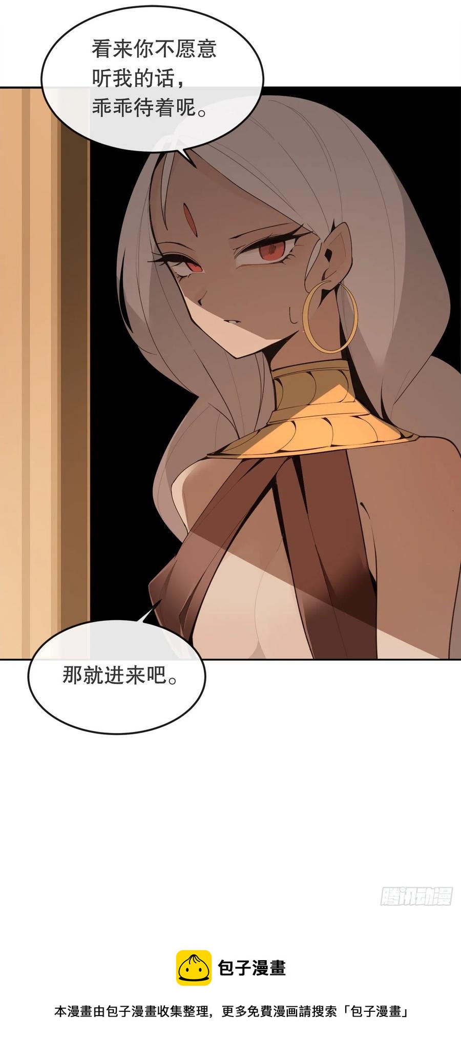 437.瓦济尔(1/2)-第404话