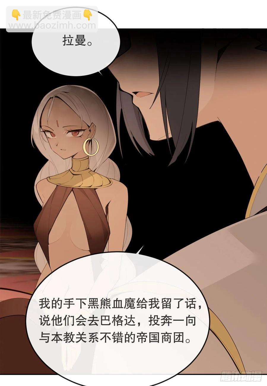 437.瓦济尔(1/2)-第404话