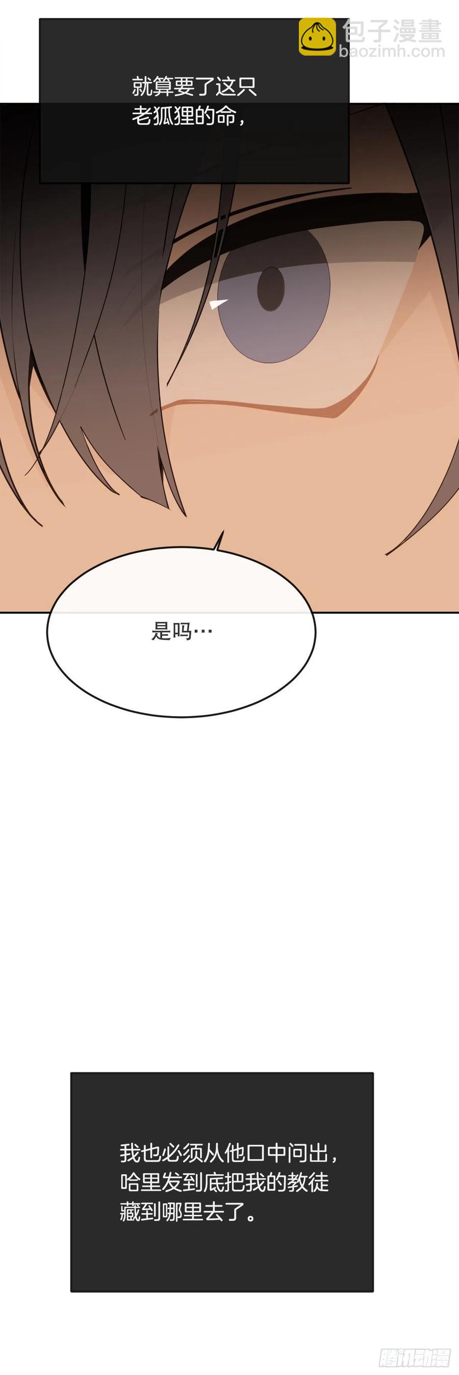 437.瓦济尔(1/2)-第404话