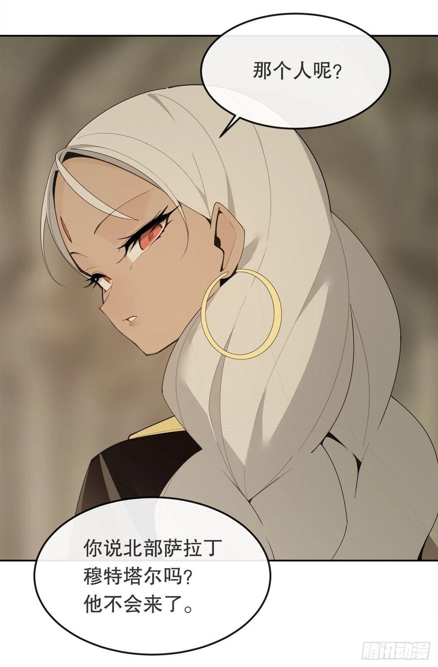 437.瓦济尔(1/2)-第404话