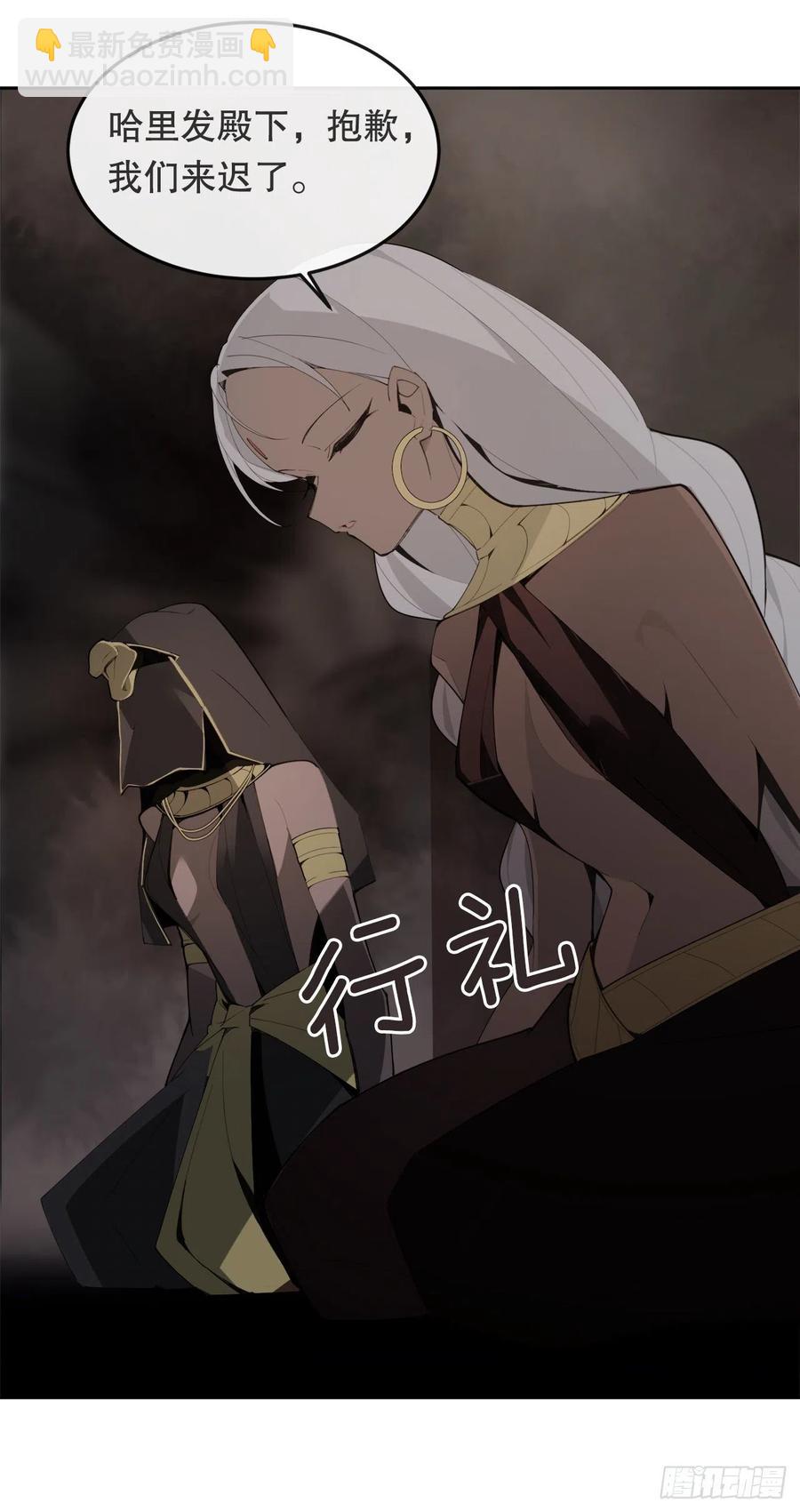 437.瓦济尔(1/2)-第404话