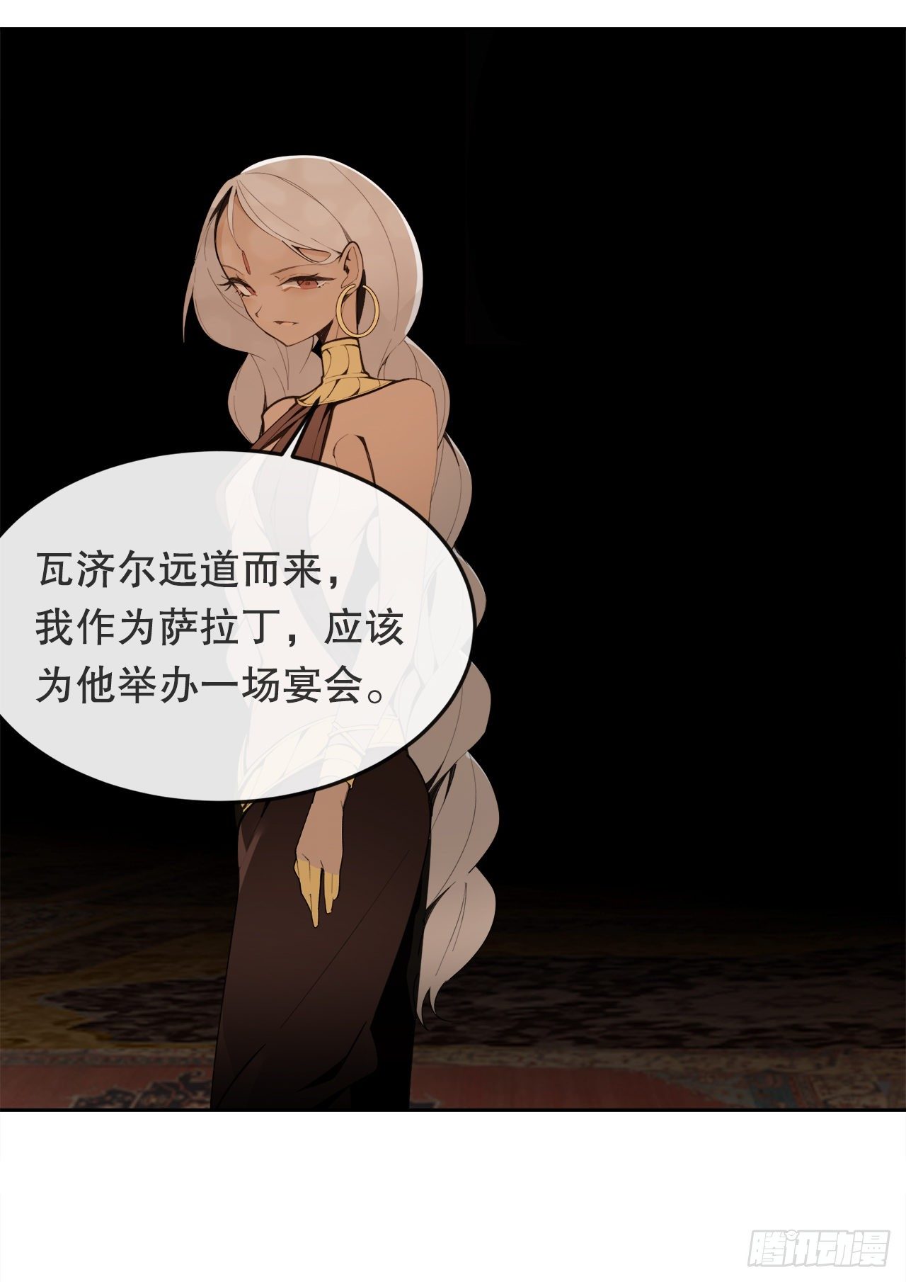 438.阴谋败露(1/2)-第406话