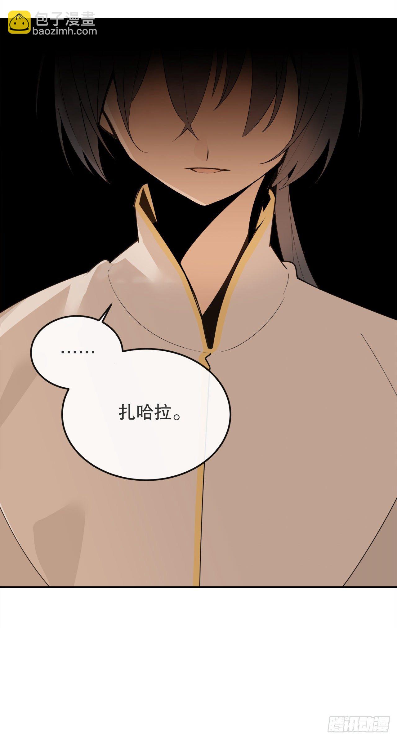 438.阴谋败露(1/2)-第406话