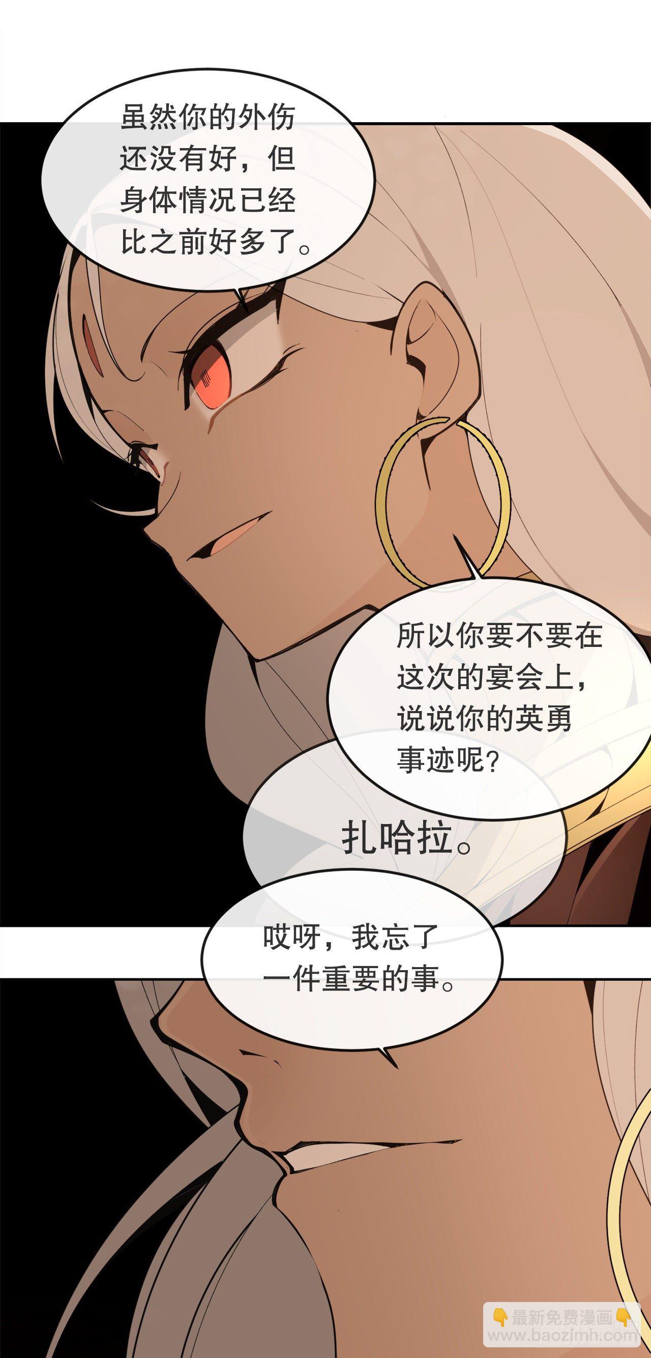 438.阴谋败露(1/2)-第406话