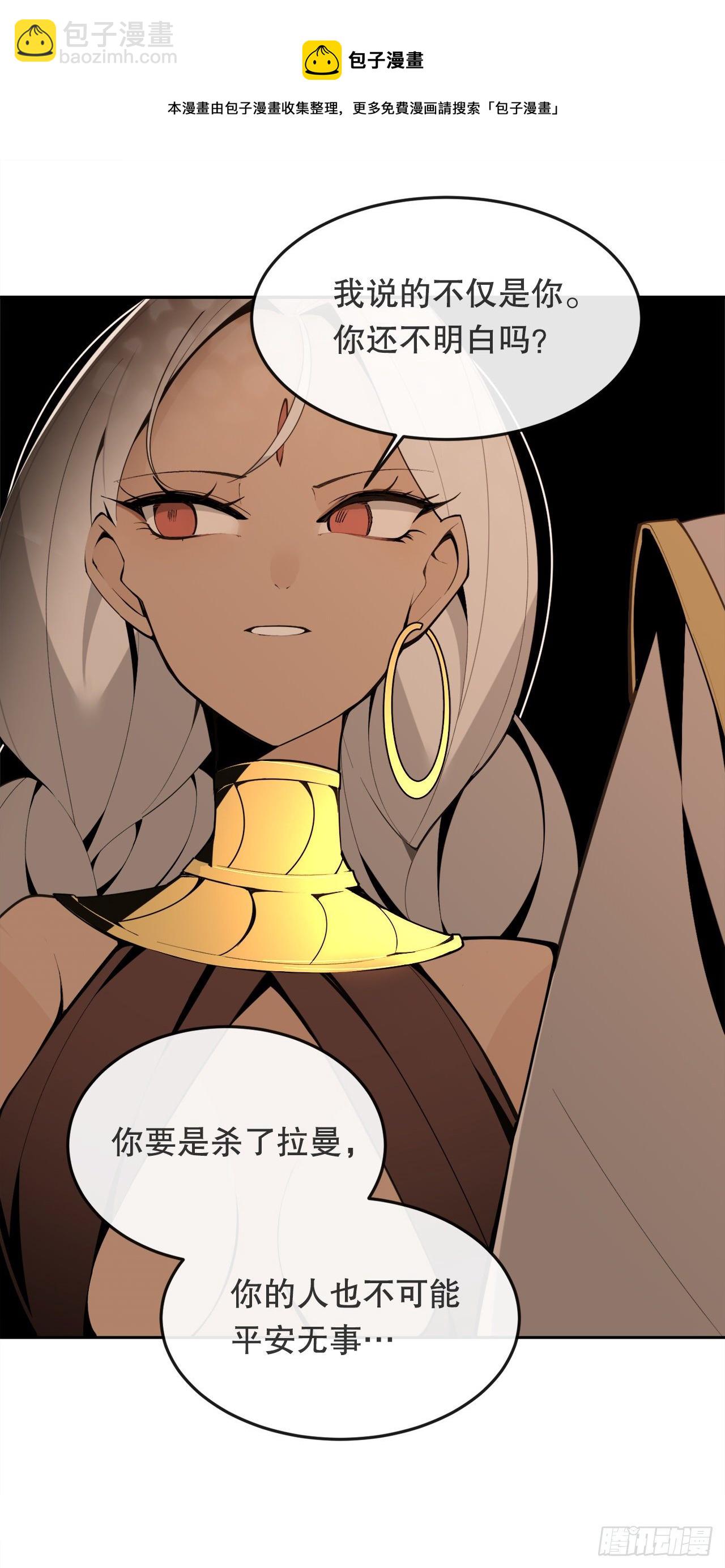 438.阴谋败露(1/2)-第406话