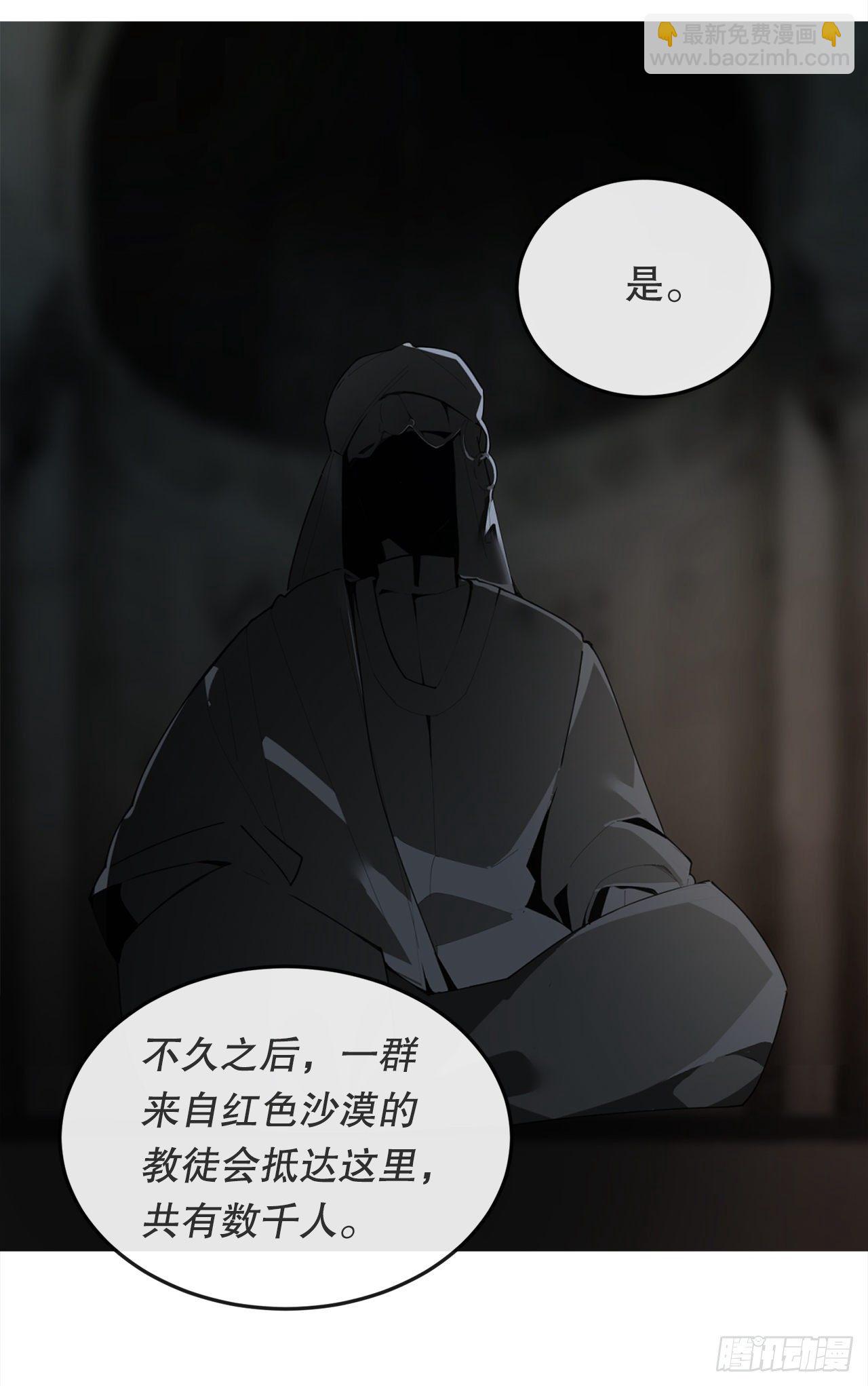 438.阴谋败露(1/2)-第406话